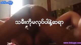 သမီးကိုမသနားနဲ့လိုးတာလိုးဆရာ