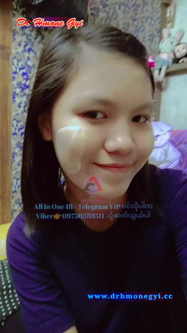 အမွှေးတောင်မပေါက်သေးဘူး