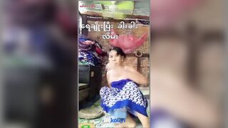 အန်တီကြီးရဲ့အထန်စကေး ဂလုလုလု