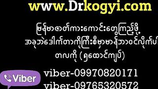 မြန်မာမလေးကိုအမုန်းလိုးတဲ့ဘဲကြီးတအားအားနဲ့ # 2