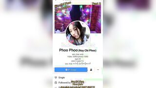 phoo phoo ဆိုတဲ့မြန်မာဖုတ်ဖုတ်ရှယ်ကြီး # 2