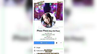 phoo phoo ဆိုတဲ့မြန်မာဖုတ်ဖုတ်ရှယ်ကြီး # 1