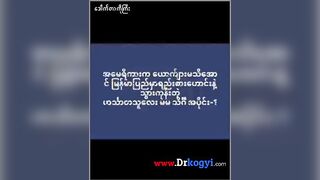 USA က စားစော်ကြိုက်ကုန်းကြီး
