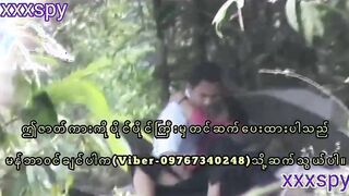 ပန်းခြံထဲသွားပြီးဒုတ်ထိုးကျွေး