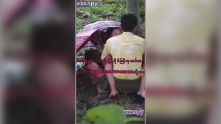 ခိုးစားရတာဆိုတော့လဲ ချောင်းရိုက်တာမသိရှာဘူးလေ