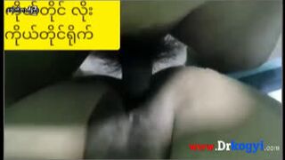 ကိုယ်တိုင်လိုး ကိုယ်တိုင်ရိုက်