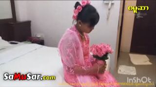 မဂ်လာဦးညအပိုင်း # 1
