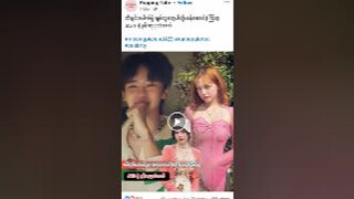JAZ3 နဲ့ နန်းစုပုလဲထက်