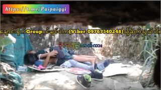 မြန်မာအလန်းကွာ အပေါ်ကကိုအဆင်းတော့ဘူး ချောင်းရိုက် # 2