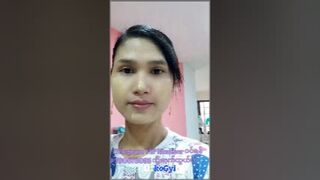 ဘဲဘဲကို ရေချိုးရင်းပြတဲ့မြန်မာမလေး