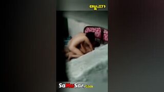 အမုန်းကြိတ်တဲ့ချောင်းရိုက်