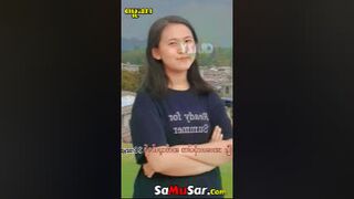 ဒီလိုမမကြီးတွေက ဒုတ်ပဲကြည့်တာ ငွေမရှိလဲရတယ် # 2