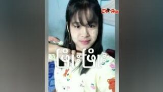 ဖြိုးဖြိုးလေး