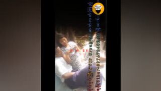 အငြိမ်လေးဂိမ်းဆော့နေတာ