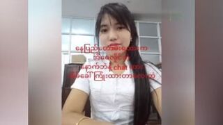 နေပြည်တော်က မေအိလှိုင်