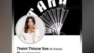 သိမ့်သဥ္ဇာစိုး ဂေါ်လီးနဲ့ရှယ်အလိုးခံရတာ