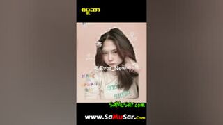 Hnin Wai Wai Aung တဲ့နုထွားကြီးကွာလန်းချက် # 2