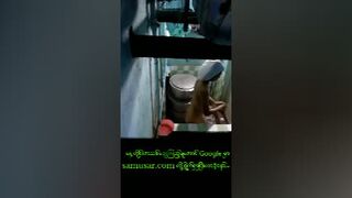 ခင်မလေး ရေချိုးတာချောင်းရိုက်