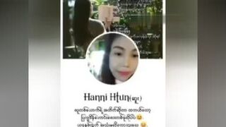 ဟန်နီထွန်း လှိုင်သာယာ