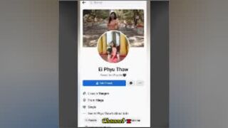 Ei Phyu Thaw ငထန်လေး
