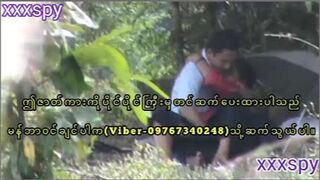 ရုံးဆင်းချိန် အိမ်မပြန်ပဲ ပန်းခြံထဲသွားလိုးတဲ့အတွဲ ချောင်းရိုက်