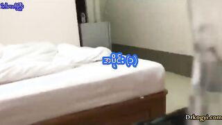မြန်မာမလေးကိုရှယ်ဖုတ်တဲ့ကောင်အပိုင်း # 1