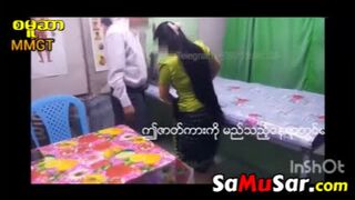 ဆေးခန်းလာပြတဲ့ စော်ကြီးကို ဆွဲစားတဲ့ဆရာဝန် # 1