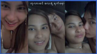 ကုလားစင်လေးရဲ့ ရက်ရောမှု