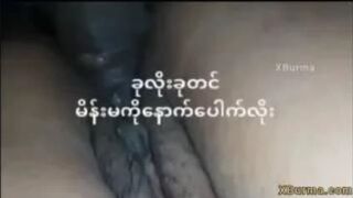 မိန်းမကိုနောက်ပေါက်လိုးပြီး အမုန်းဆွဲ
