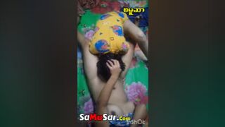 စော်နှစ်ပွေနဲ့ ရှယ်ကြိတ်နေတဲ့မြန်မာဘဲကြီး စော်ကြီးကအလန်းကြီး # 1