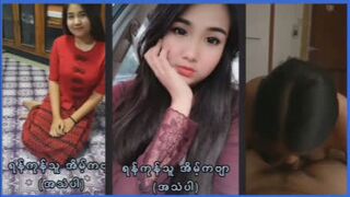 ရန်ကုန်သူအိမ့်ကဗျာ