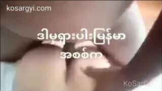 ဟိုပင်သူလေးကိုဟော်တည်မှာအမုန်းလိုး