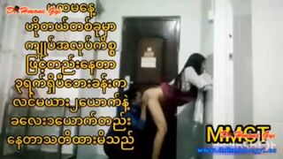 မြန်မာလိုးကားကိုမြန်မာစာတန်းထိုးနဲ့ဟ ပညာရတယ်ကွား