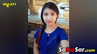 ဆော်ဖြူဖြူနုနုလေးကို တည်းခိုခန်းမှ‌ခေါ်ပြီးဖုတ်တဲ့မြန်မာစားဘဲကြီး