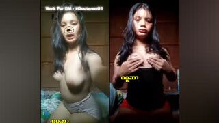 မြန်မာညိုကိတ်လေးရှယ်မှရှယ်ဟေ့ # 2