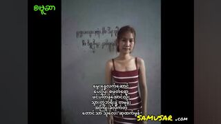 မွေးနေ့လက်ဆောင်ပေးပြီးရှယ်ကျုံးတာ