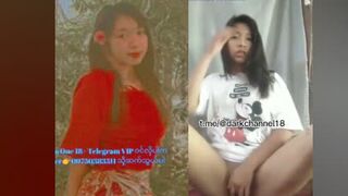 ဖြိုးအိငြိမ်း
