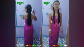အညာသူမဖြူအပိုင်း # 1