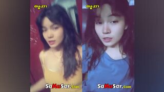 မြန်မာညိုကိတ်လေးဘဲကိုထန်ပြတာလေး # 1