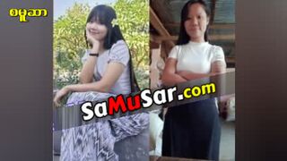 တွယ်တာမှုးမြင့်တဲ့ဟ နောက်ပေါက်ပါဖြဲပြတာ ဂလုကြကွာ