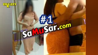 ဆော်ကြီးကစားစော်ကြီးတဲ့ ဟော်တည်မှာအမုန်းဆွဲတာလေး # 1