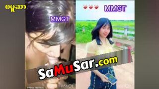 ဘယ်တော့မှပြီးမှာလဲ မြန်မာလိုးကား