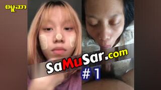 ပါးကွက်ကြားလေး # 1