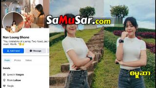 သူဌေးသမီး စော်အလန်းလေးကိုလိုးပြီး ပါးစပ်ထဲပန်းပစ်