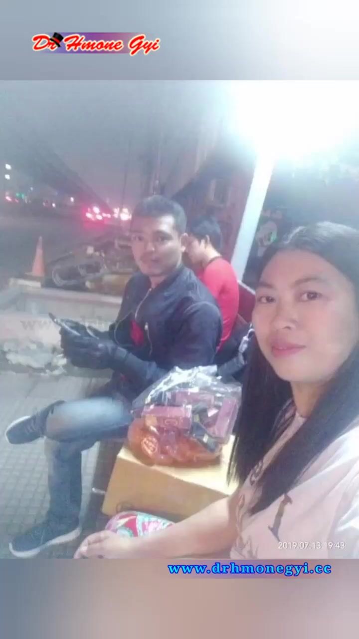 အဖုတ်ဖောင်းဖောင်းကြီး